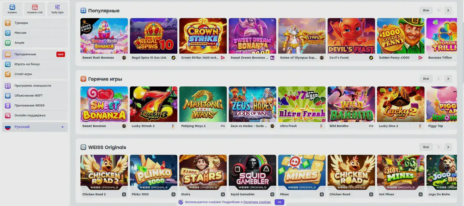 Friends casino интерфейс и слоты