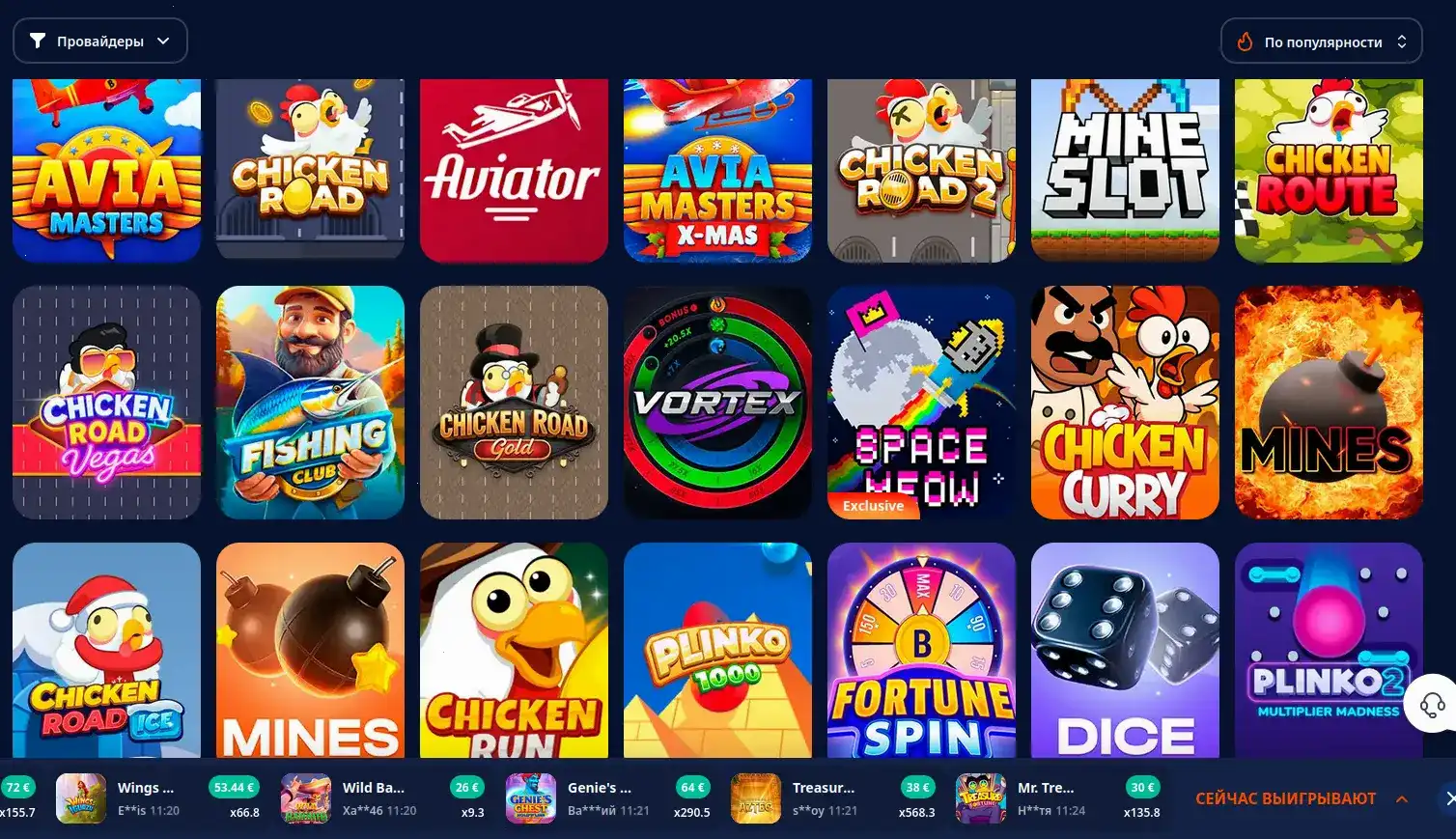 Интерфейс Friends casino с бонусами
